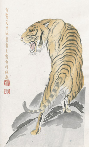 Lot 454, Auction  110, Qi Baishi, Briefpapier-Sammlung. Pei-ch'ing Yung-pao-ch'ai shih-chien-p'u
