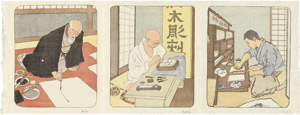 Los 7296 - Orlik, Emil - Maler, Holzschneider und Drucker in Japan - 0 - thumb