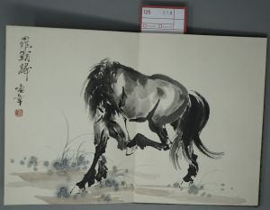 Los 514 - Beihóng, Xú - Tintenpferde. Leporello mit Pferdedarstellungen in Mosaikdrucktechnik. China um 1959 - 1 - thumb