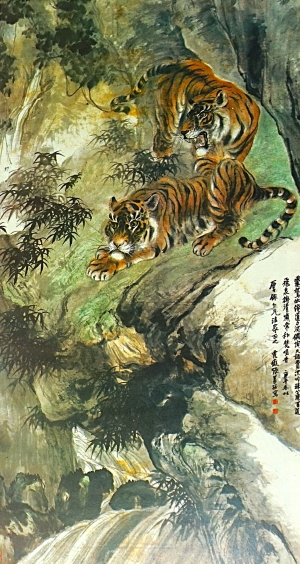 Los 521 - Zhihui, Hao - Hrsg. - Selected Chinese Paintings from the Collection of the People's. Tianjin, People's Fine Art Publishing House, 1984. Erste Ausgabe - 1 - thumb