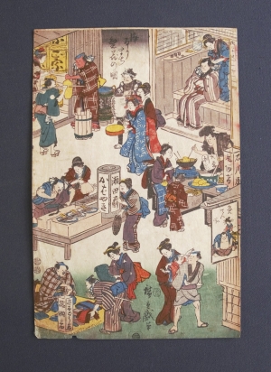 Los 535 - Hiroshige, Ando Ichiryusai - Flourishing Business in Balladtown aus der Serie "Blühendes Geschäft in Balladtown" (japonice: Jôruri-machi hanka no zu). Edo (Tokio) um 1859 - 1 - thumb