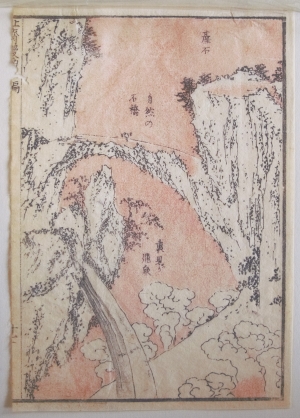 Los 537 - Hokusai, Katsushika - Sammlungen von 10 Holzschnitten. Edo um 1820-1878 - 3 - thumb