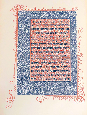 Los 959 - Traktat Neziqin, Der - Cod.Hebr.19 Bibl.Hamb. Berlin-Schöneberg, Dr. Rokotnitz, 1913 - 0 - thumb