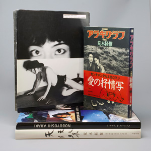 Los 3460 - Araki, Nobuyoshi - Konvolut von 5 Fotobänden. Tokyo und Zürich 1993-1996 - 1 - thumb