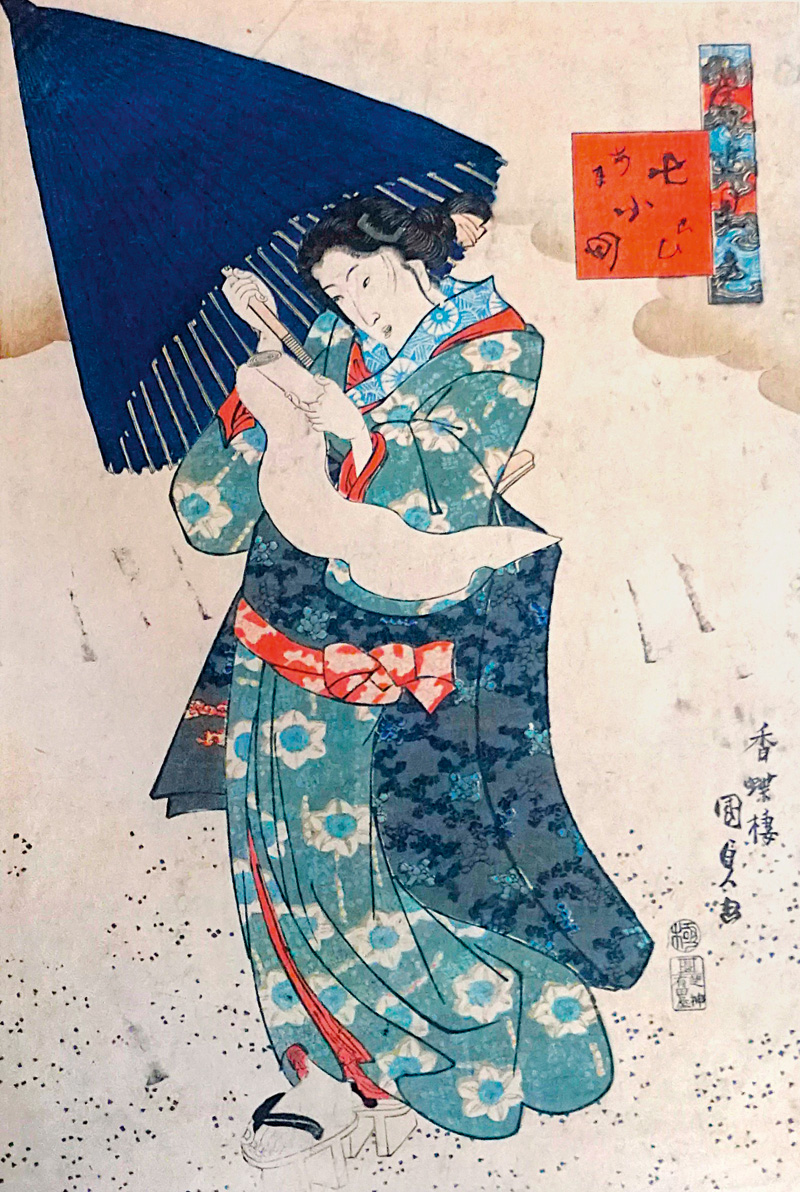 Lot 556, Auction  125, Kunisada, Utagawa, Amagoi (Regengebet) aus der Serie "Sieben modische Variationenvon Komachi" (japonice: Fûryû mitate nana-komachi). Edo (Tokio), Yamamoto Heikichi, um 1835