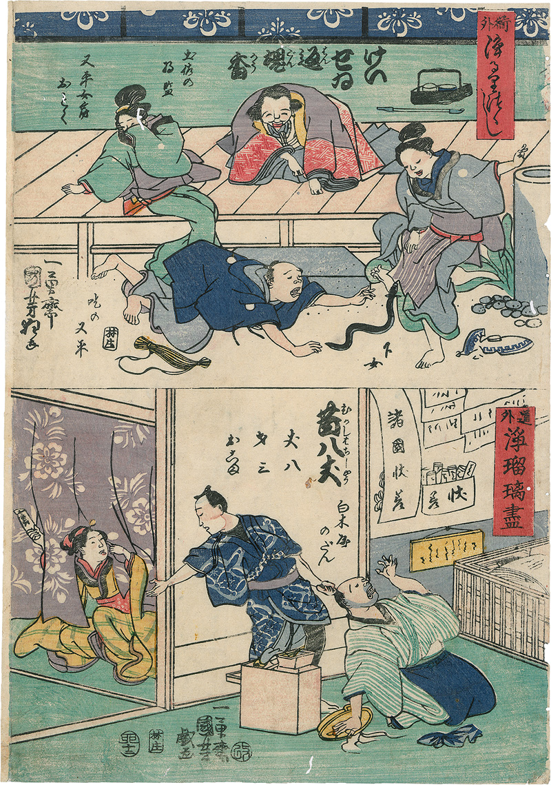 Lot 582, Auction  125, Kuniyoshi, Utagawa, Keisei Hangonkô und Mukashi Hachijô aus der Serie "Humoristische Darstellungen von Theaterstücken". Edo (Tokio) um 1855