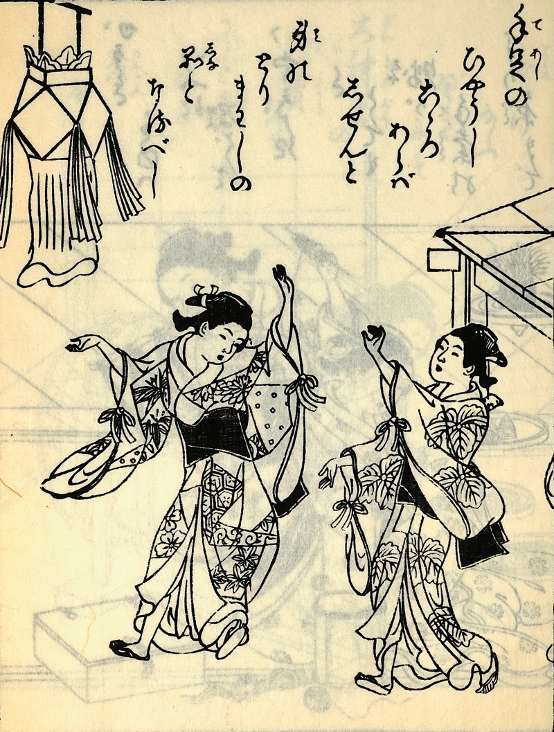 Lot 599, Auction  125, Sukenobu, Nishikawa., Ehon masu kagami (Ein leuchtender Spiegel). Blockbuch. Kyoto, Osaka und Edo, Shikano Yasubei, Inaba Niemon und Murakami Kyubei, ca. 1748