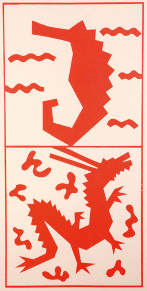 Los 3165 - Iizuka, Hashiro - "Dragon". Folge von 4 Lithographien in Orange auf Japan. 2000  - 0 - thumb