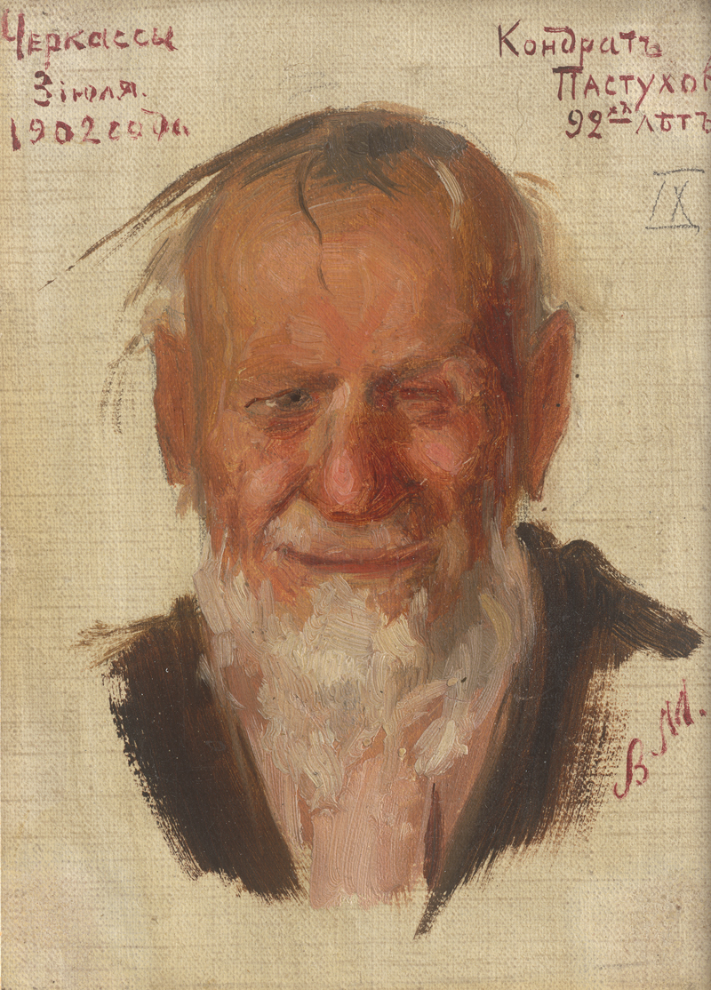 Lot 8188, Auction 126, Masjutin, Wassili Nikolajewitsch, Tscherkesse